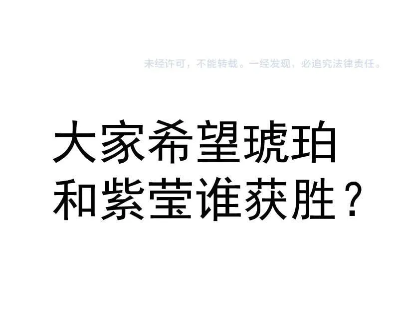 第312话 绿洲结界107