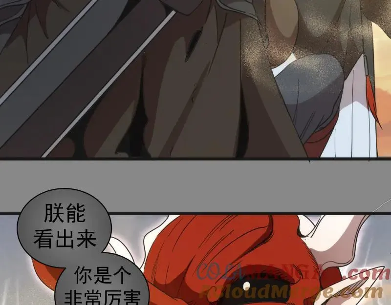 第312话 绿洲结界48