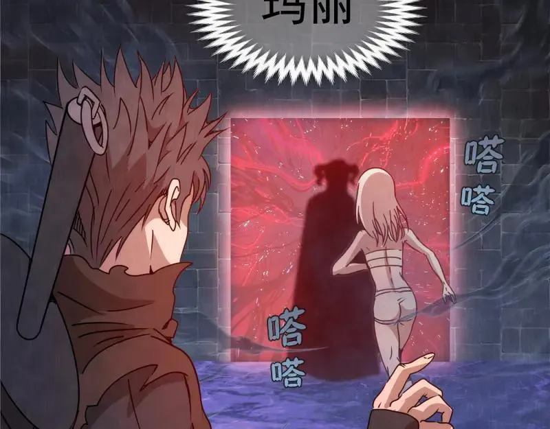 第314话 绿洲守护神19