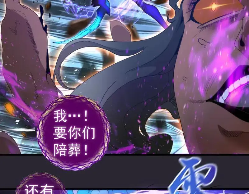 第313话 紫莹VS琥珀40