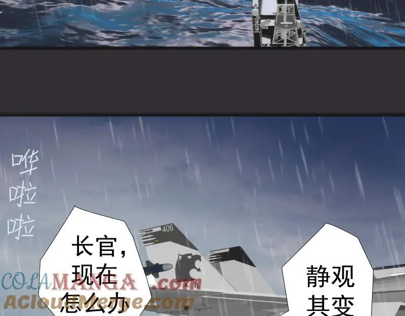第312话 绿洲结界88
