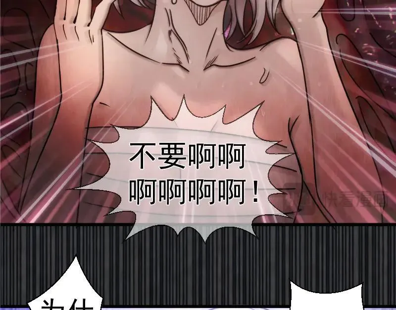 第314话 绿洲守护神13