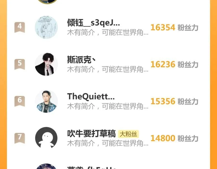 第312话 绿洲结界115