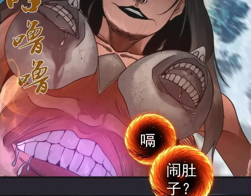 第313话 紫莹VS琥珀32