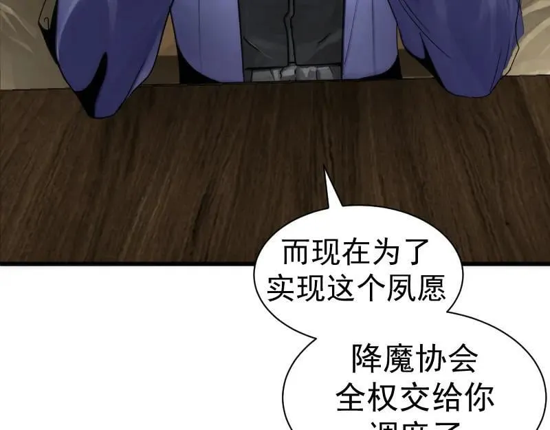 第313话 紫莹VS琥珀97