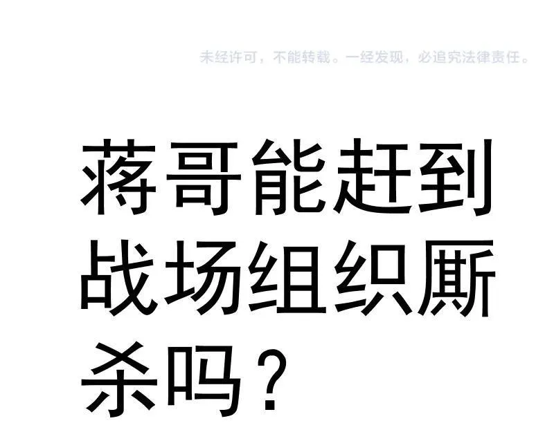 第313话 紫莹VS琥珀99