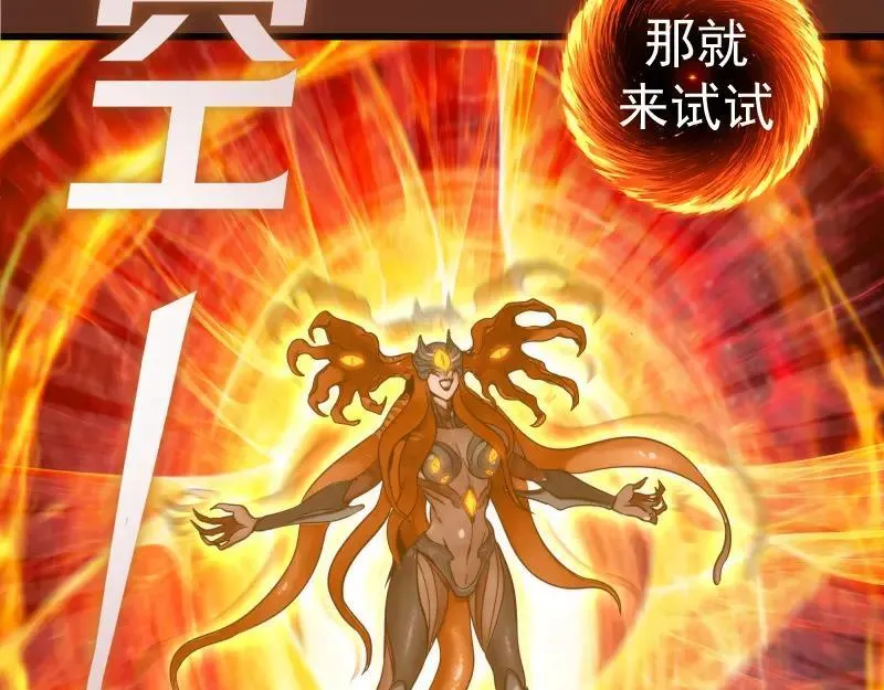 第313话 紫莹VS琥珀70
