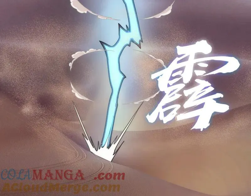第312话 绿洲结界84