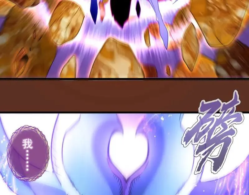 第313话 紫莹VS琥珀66