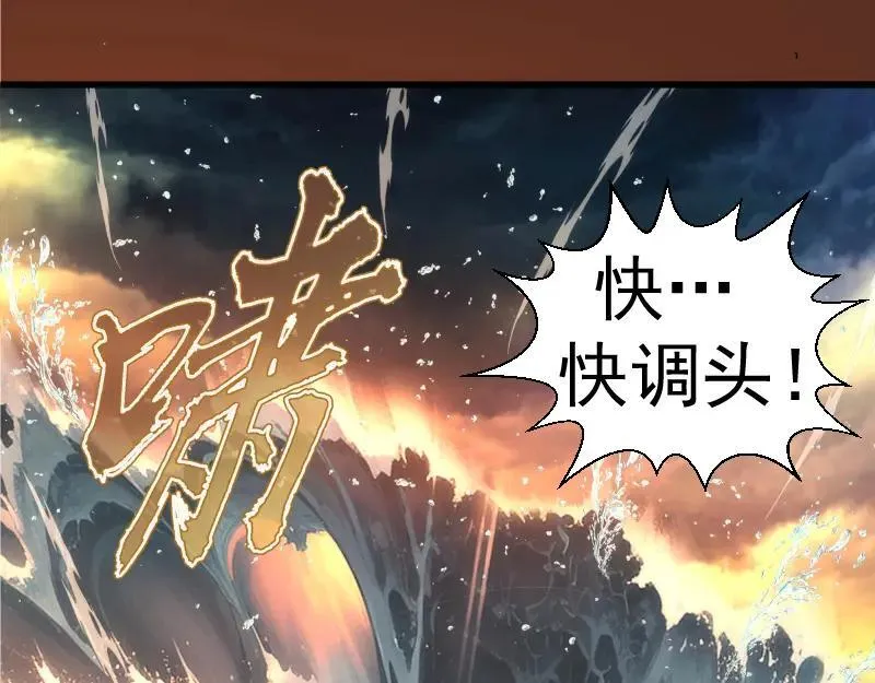第313话 紫莹VS琥珀82