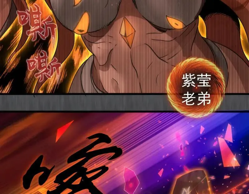 第315话 我宰了你26