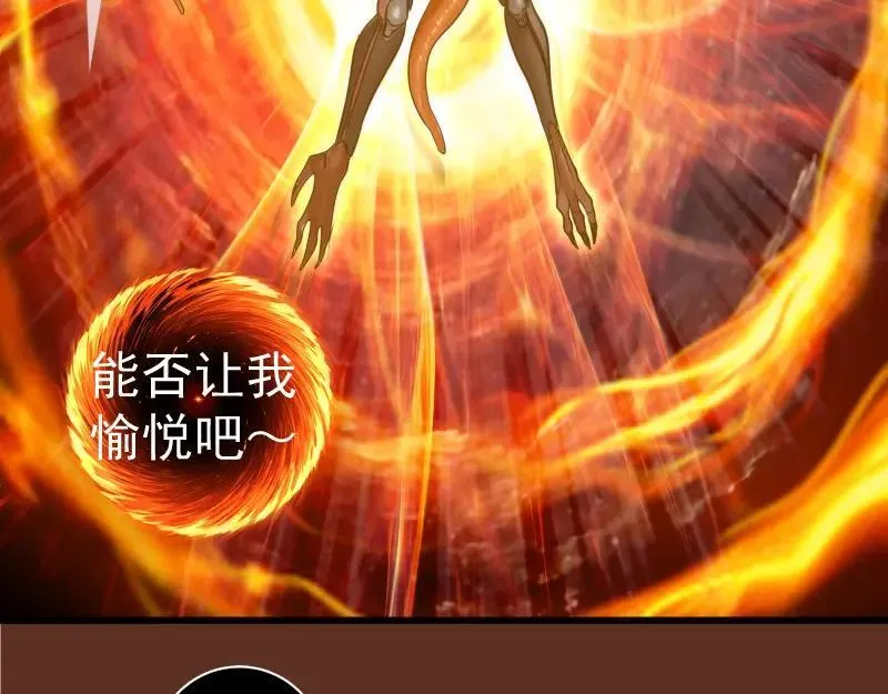 第313话 紫莹VS琥珀71