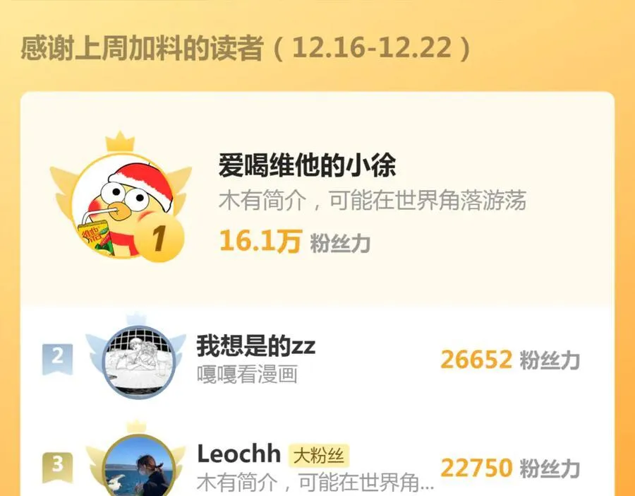 第312话 绿洲结界114