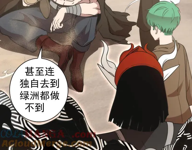 第312话 绿洲结界52