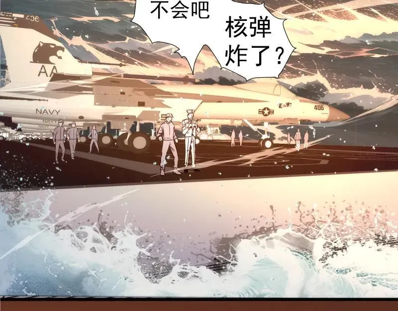第313话 紫莹VS琥珀81