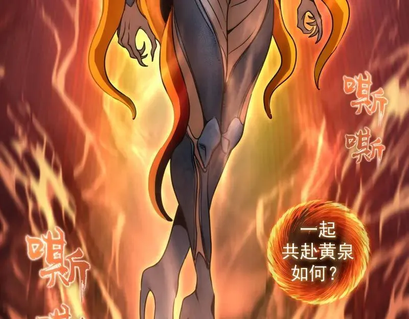 第313话 紫莹VS琥珀63