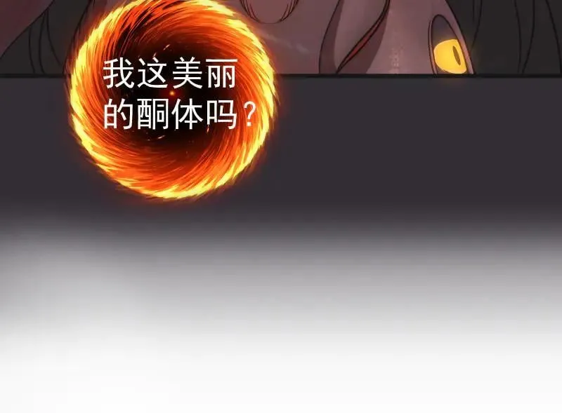 第312话 绿洲结界106