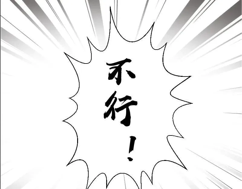 第314话 绿洲守护神94