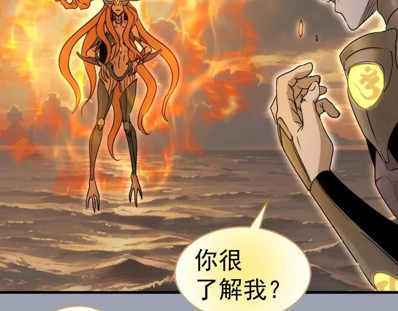 第315话 我宰了你79