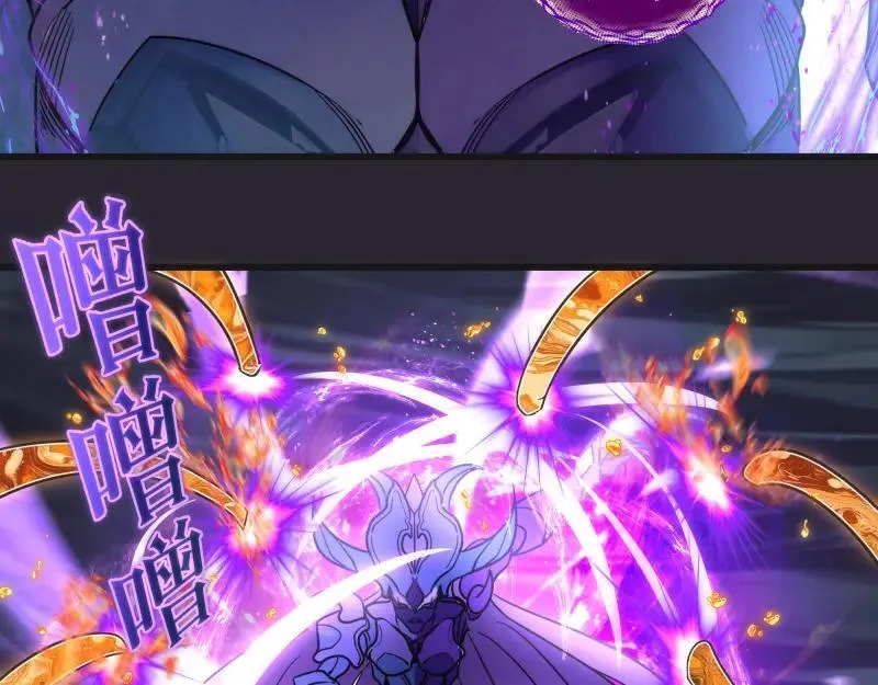 第313话 紫莹VS琥珀13