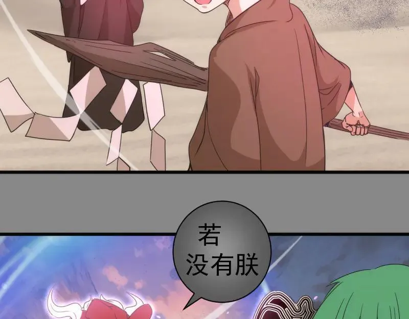 第312话 绿洲结界17