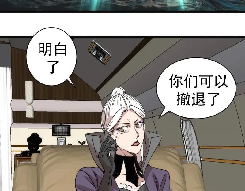 第314话 绿洲守护神86