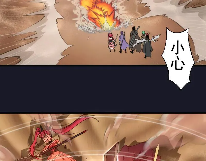 第314话 绿洲守护神55