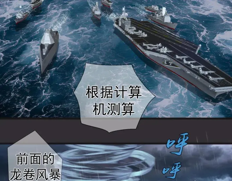 第312话 绿洲结界86