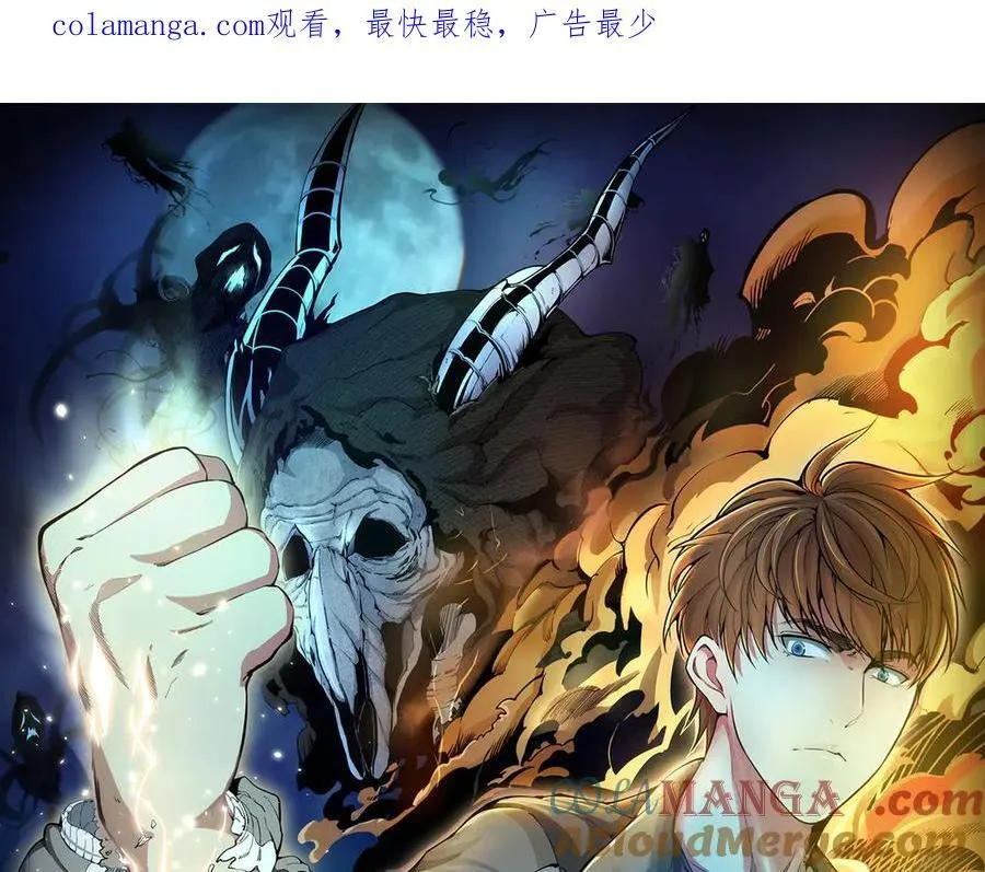 第314话 绿洲守护神0