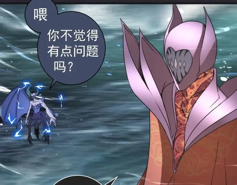 第313话 紫莹VS琥珀28