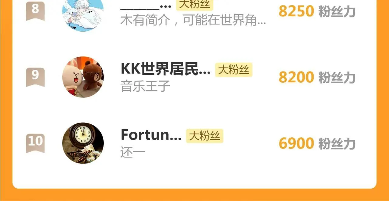 第313话 紫莹VS琥珀108