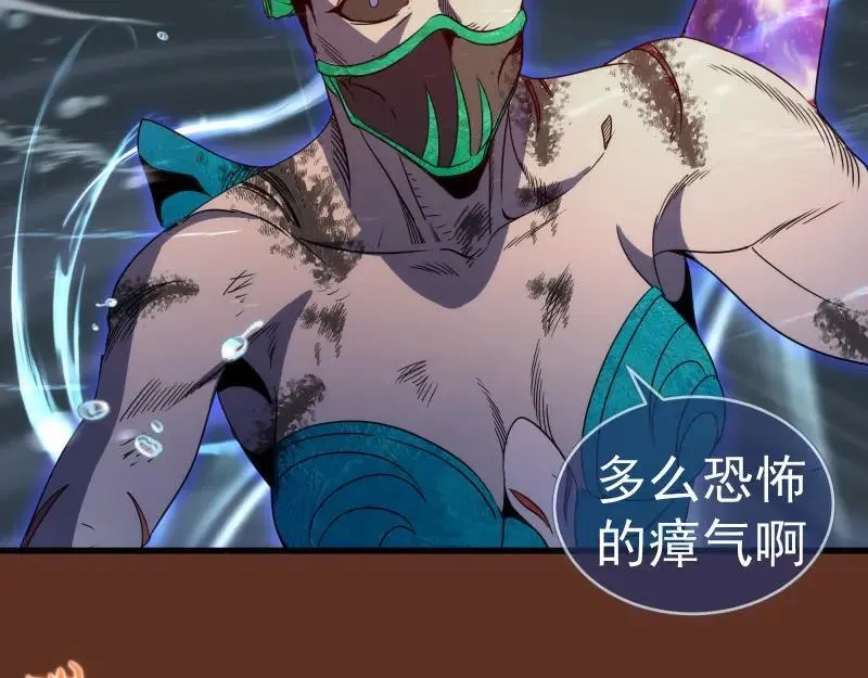 第313话 紫莹VS琥珀61