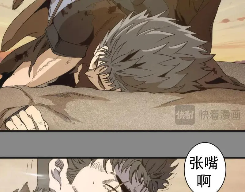 第312话 绿洲结界33