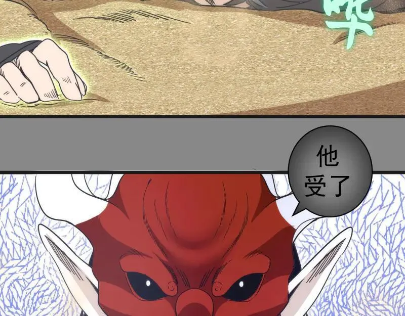 第312话 绿洲结界39