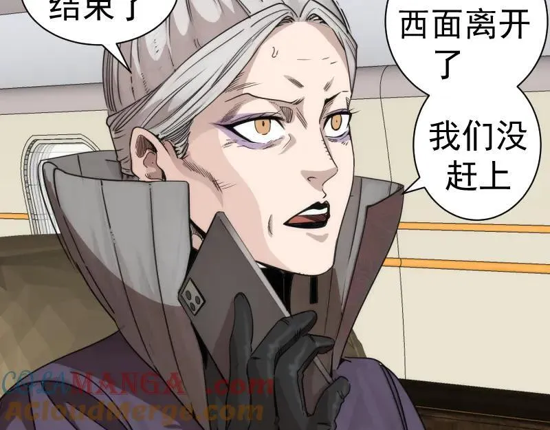 第314话 绿洲守护神88