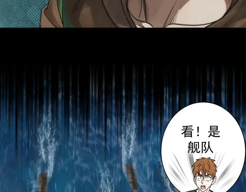 第314话 绿洲守护神82