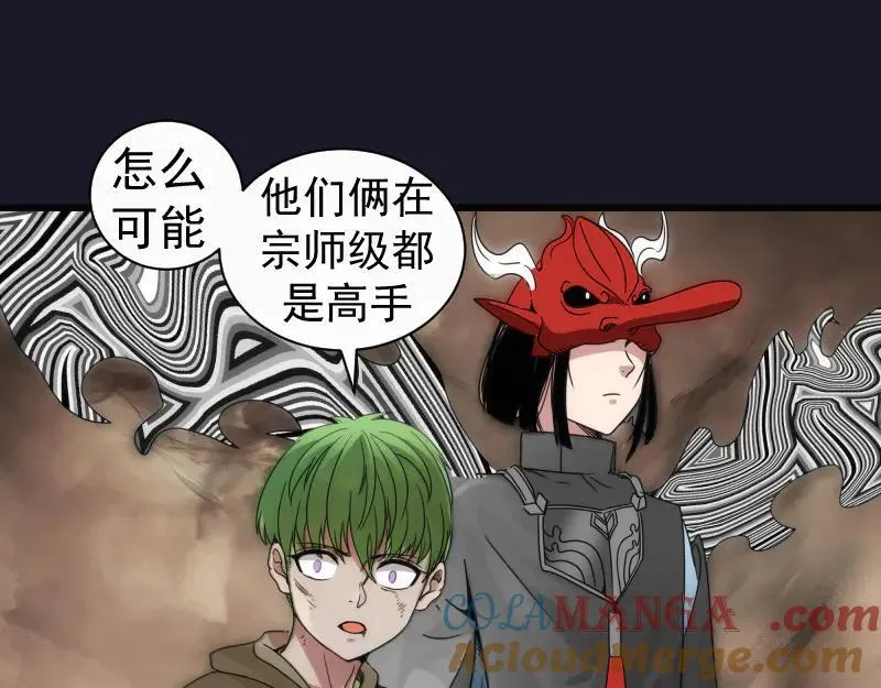第314话 绿洲守护神68