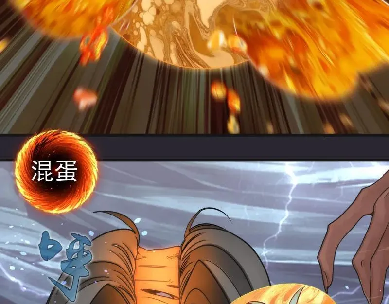第313话 紫莹VS琥珀22