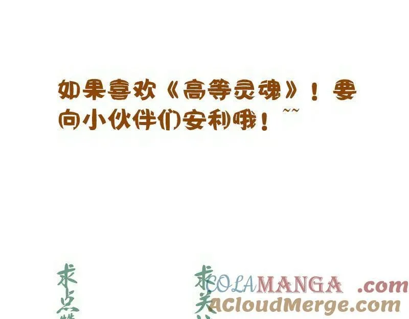 第312话 绿洲结界112