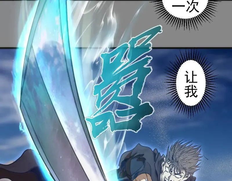 第312话 绿洲结界78
