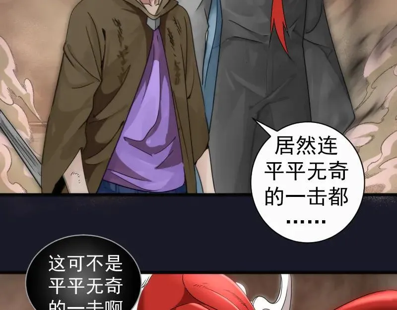 第314话 绿洲守护神69