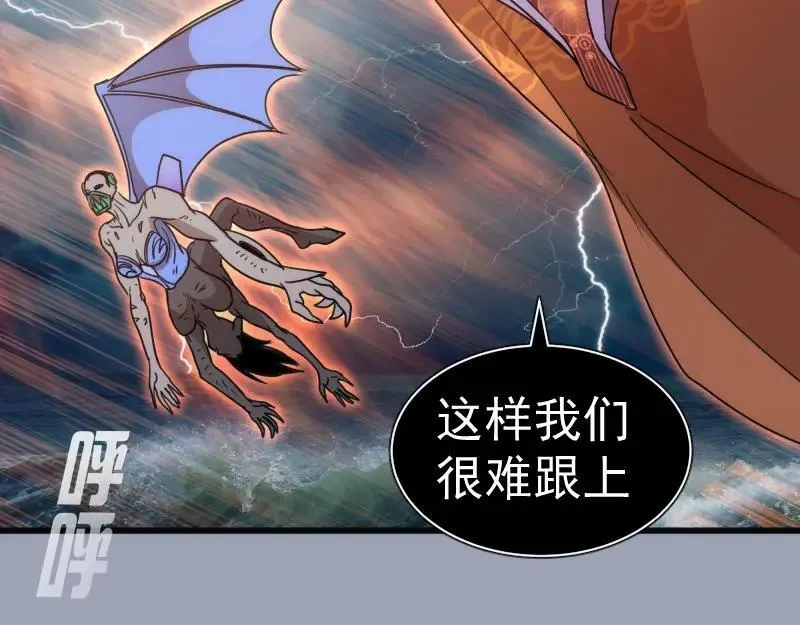 第315话 我宰了你35