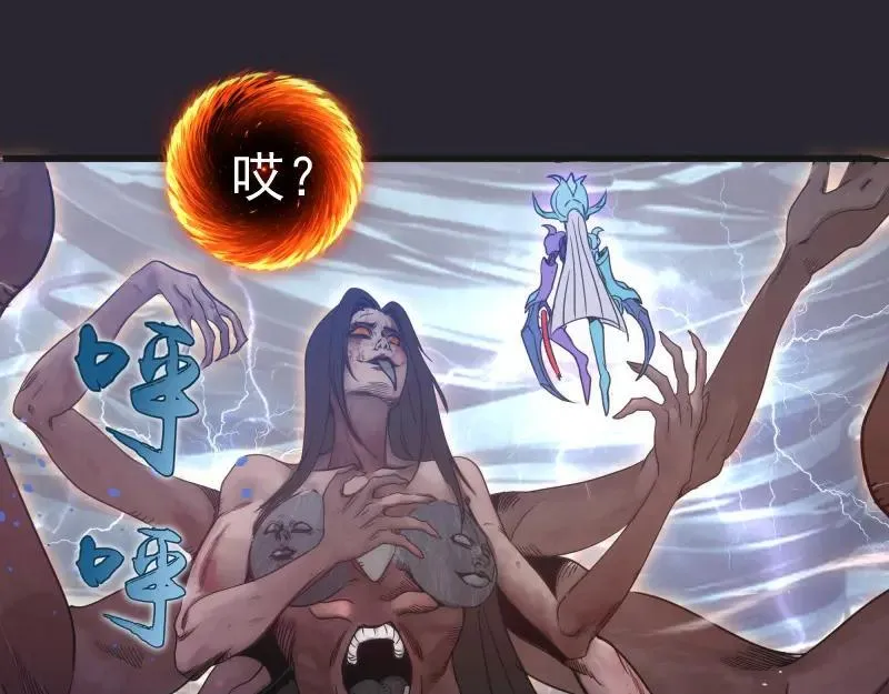 第313话 紫莹VS琥珀4