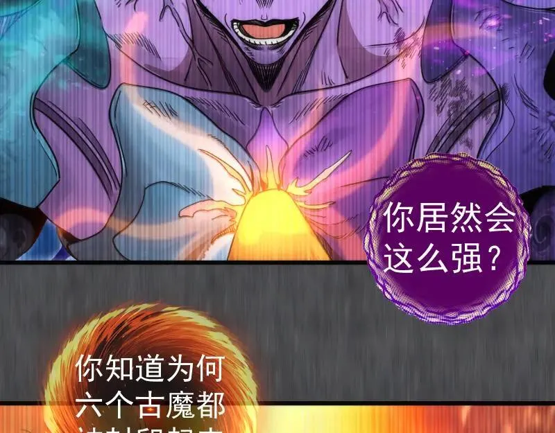 第315话 我宰了你9