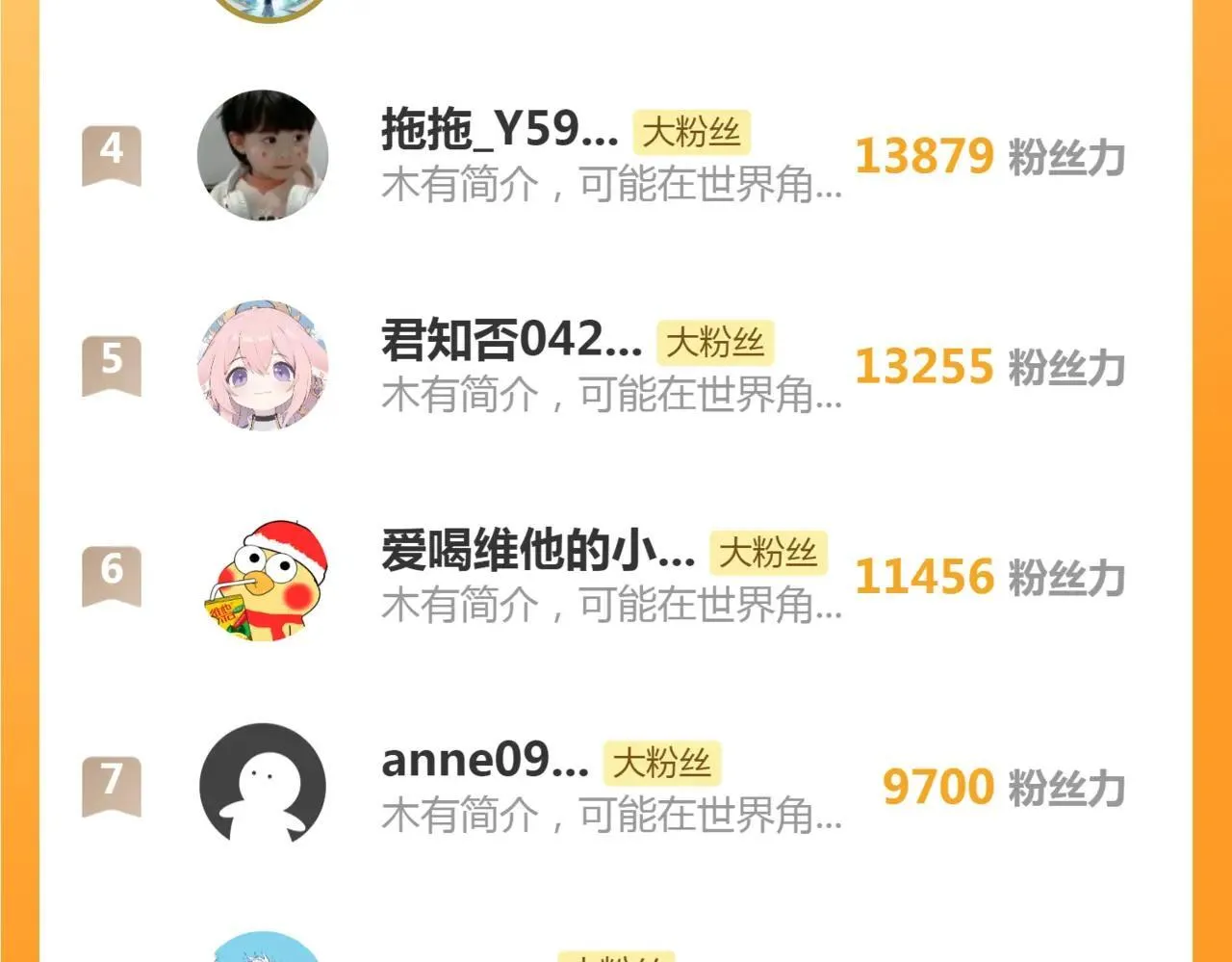 第313话 紫莹VS琥珀107