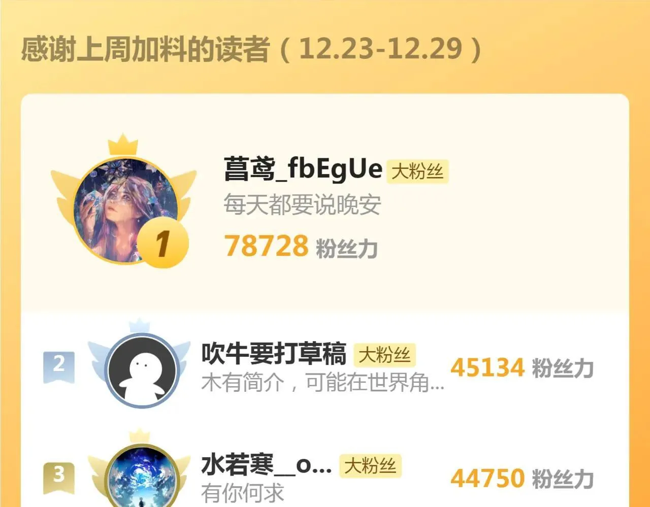第313话 紫莹VS琥珀106