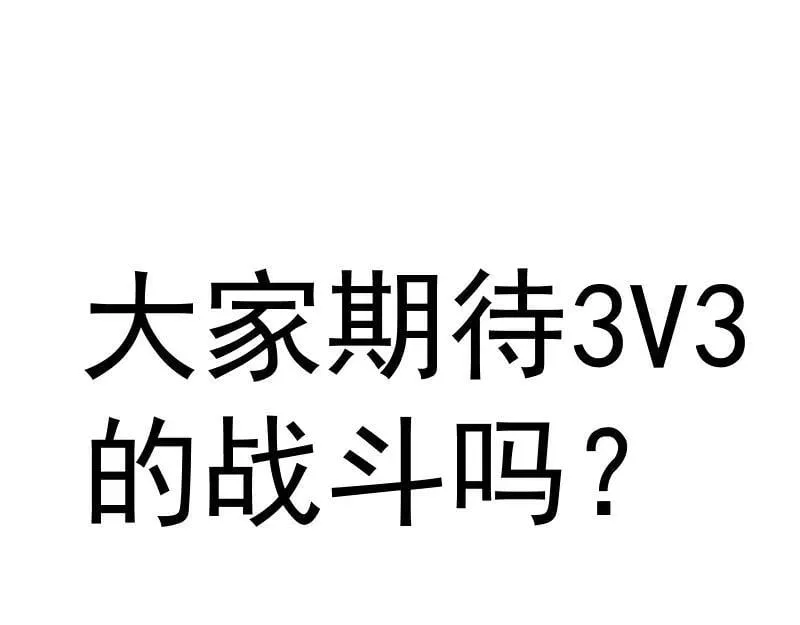 第315话 我宰了你93