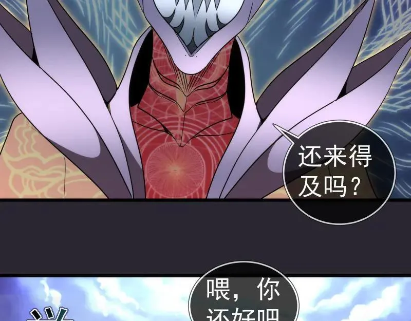 第313话 紫莹VS琥珀48
