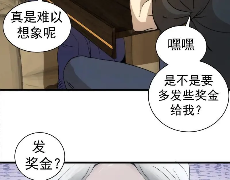 第313话 紫莹VS琥珀92