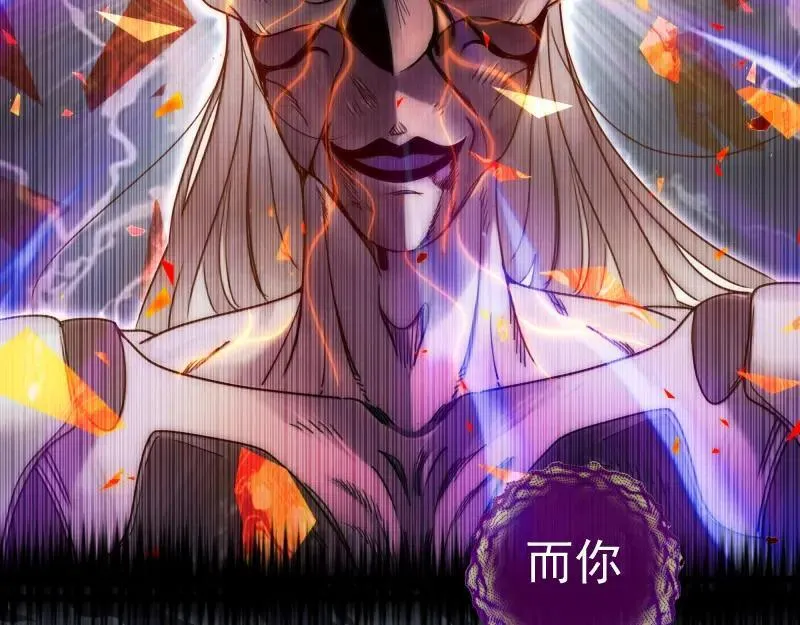 第315话 我宰了你38